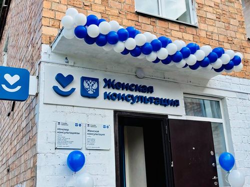 Фото Минздрава Хакасии